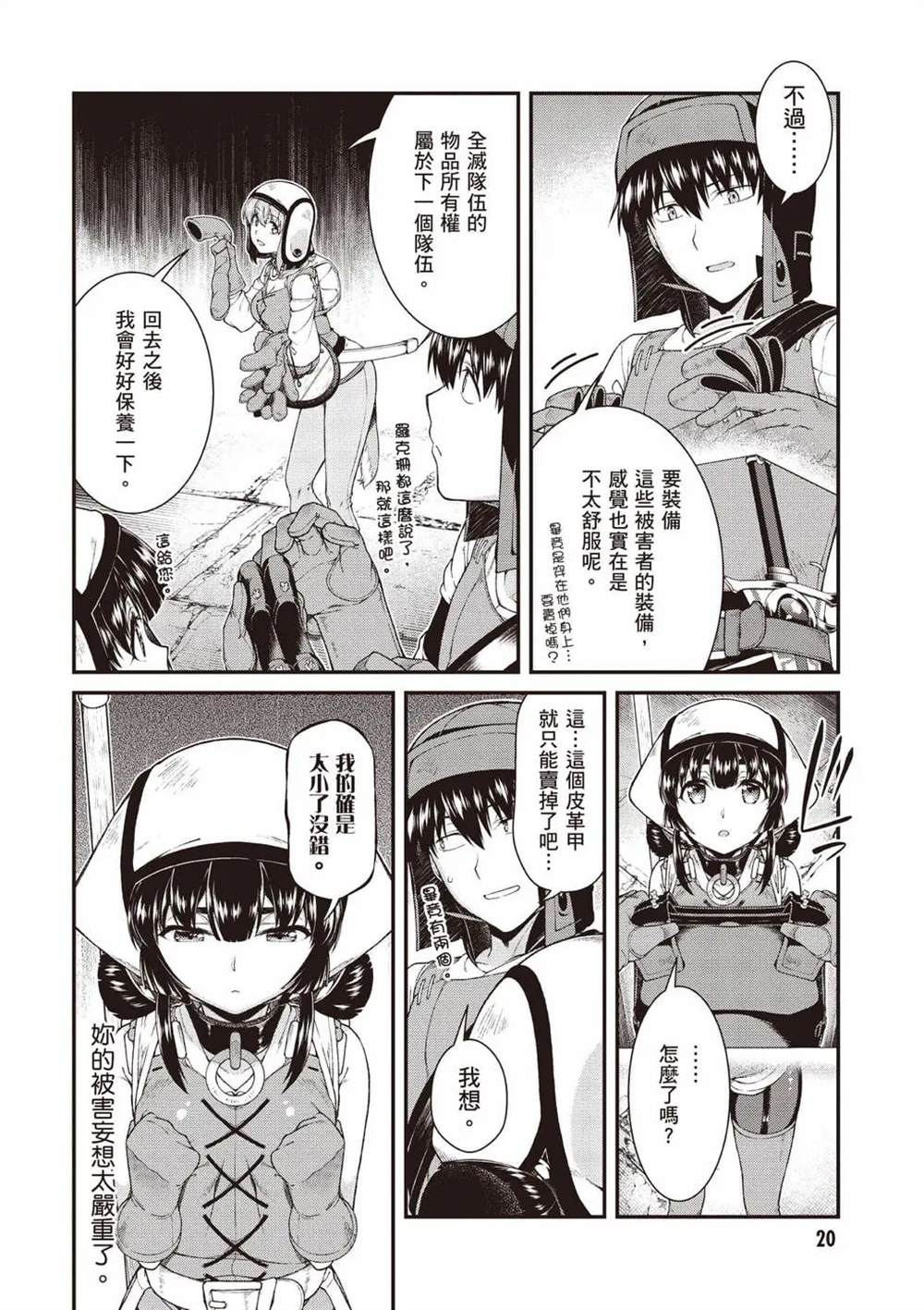 第21页