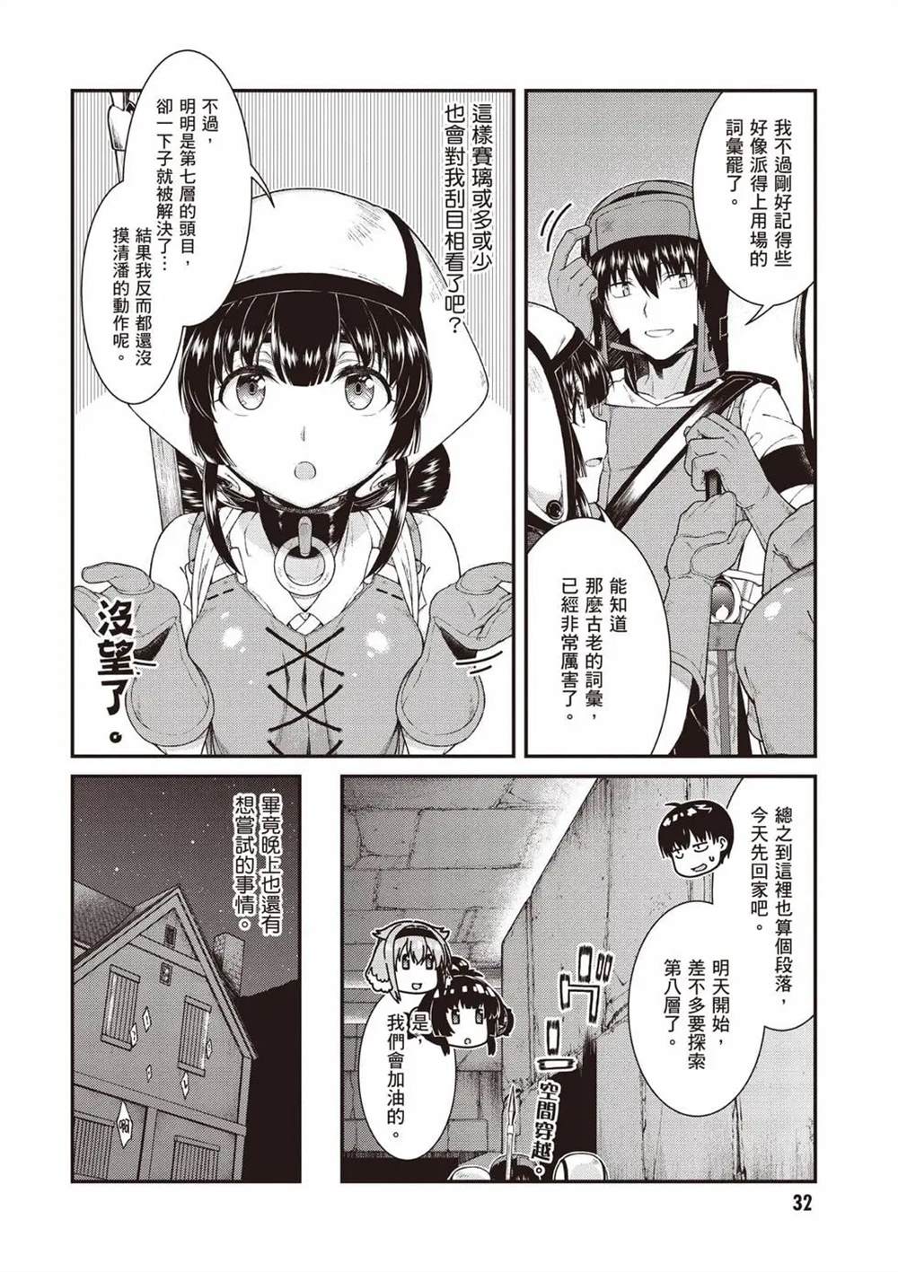 第33页