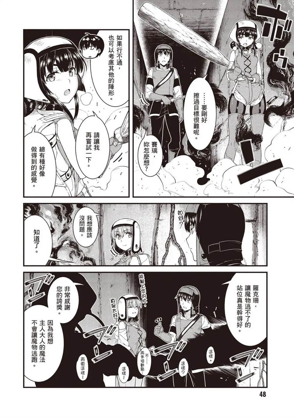 第49页