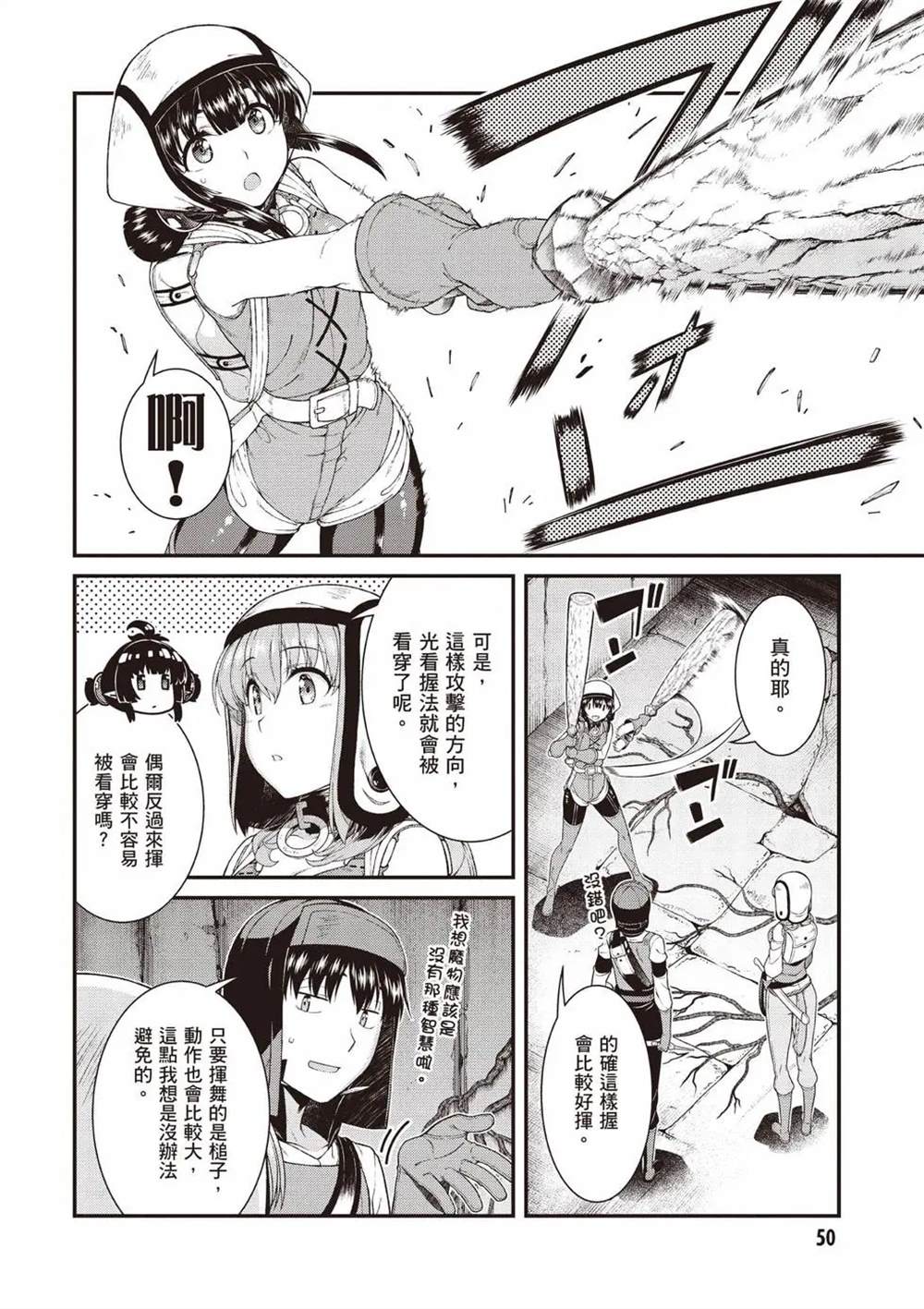 第51页