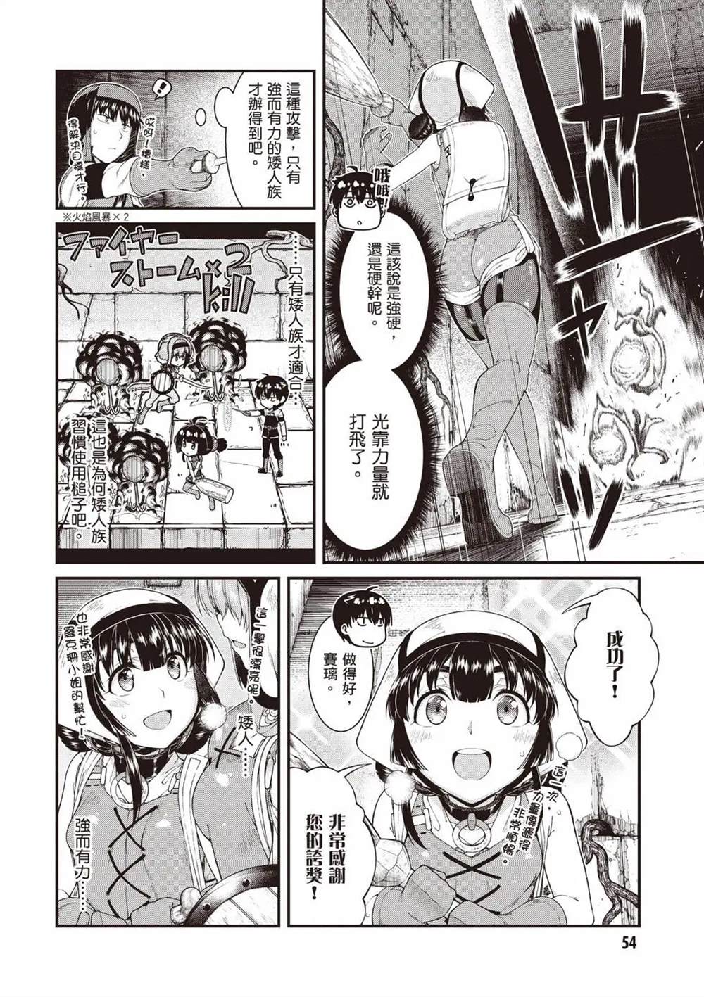 第55页