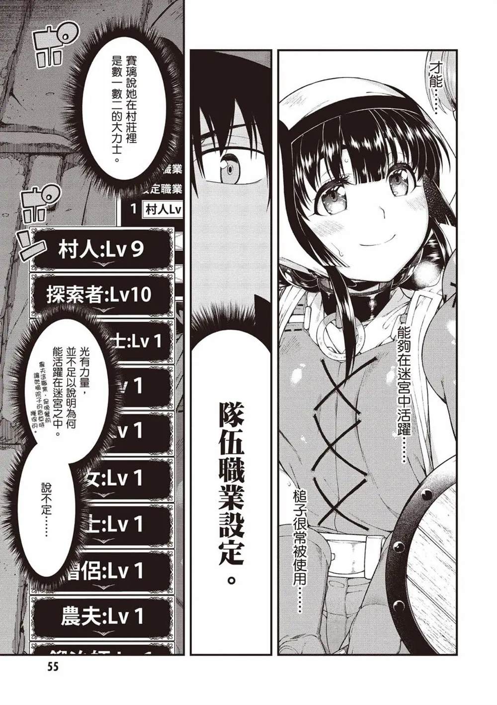 第56页