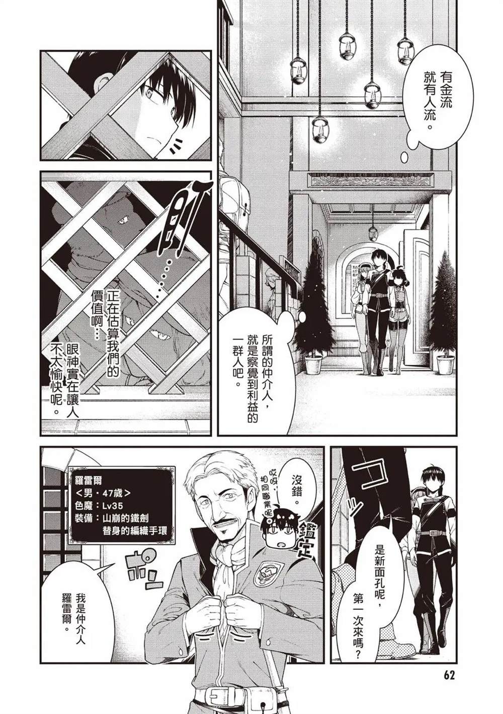 第63页