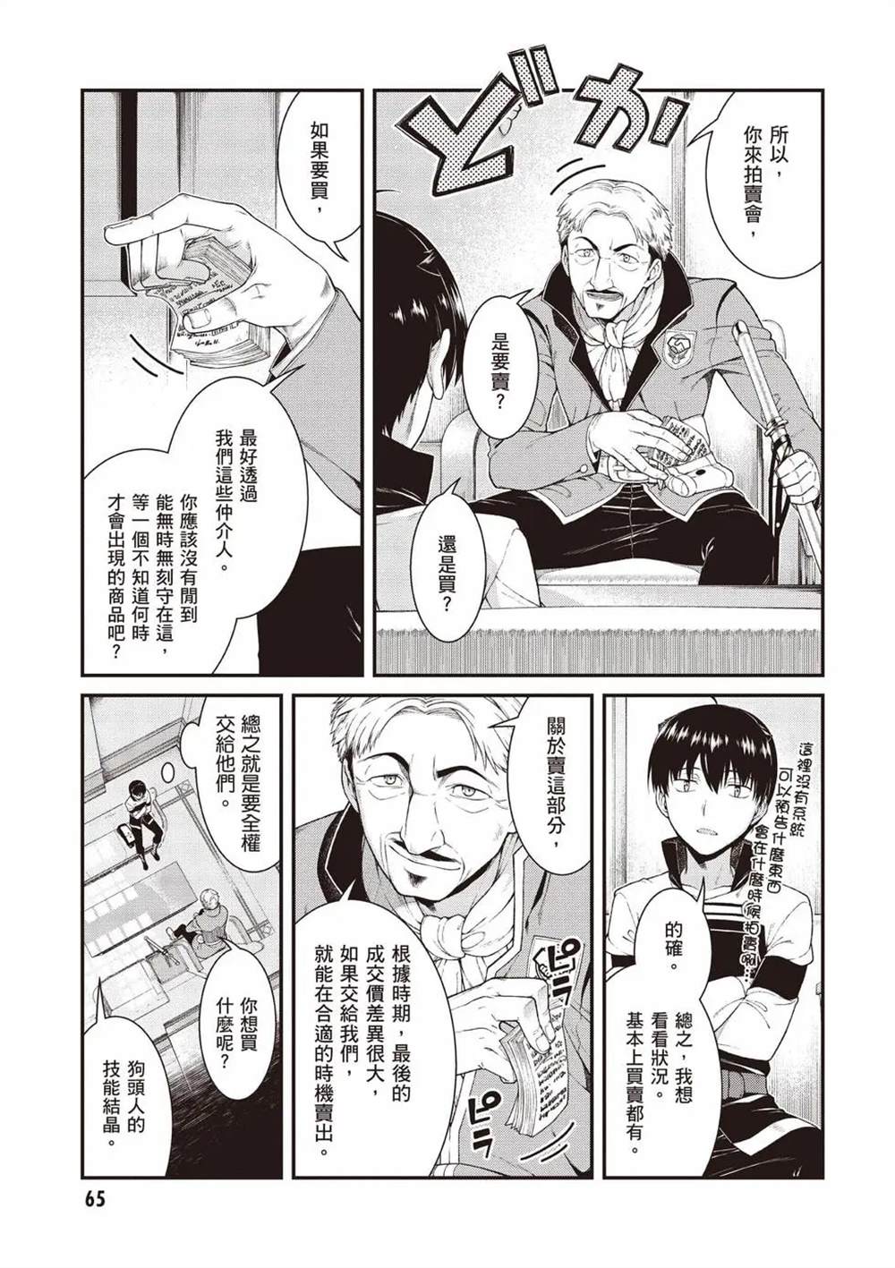 第66页