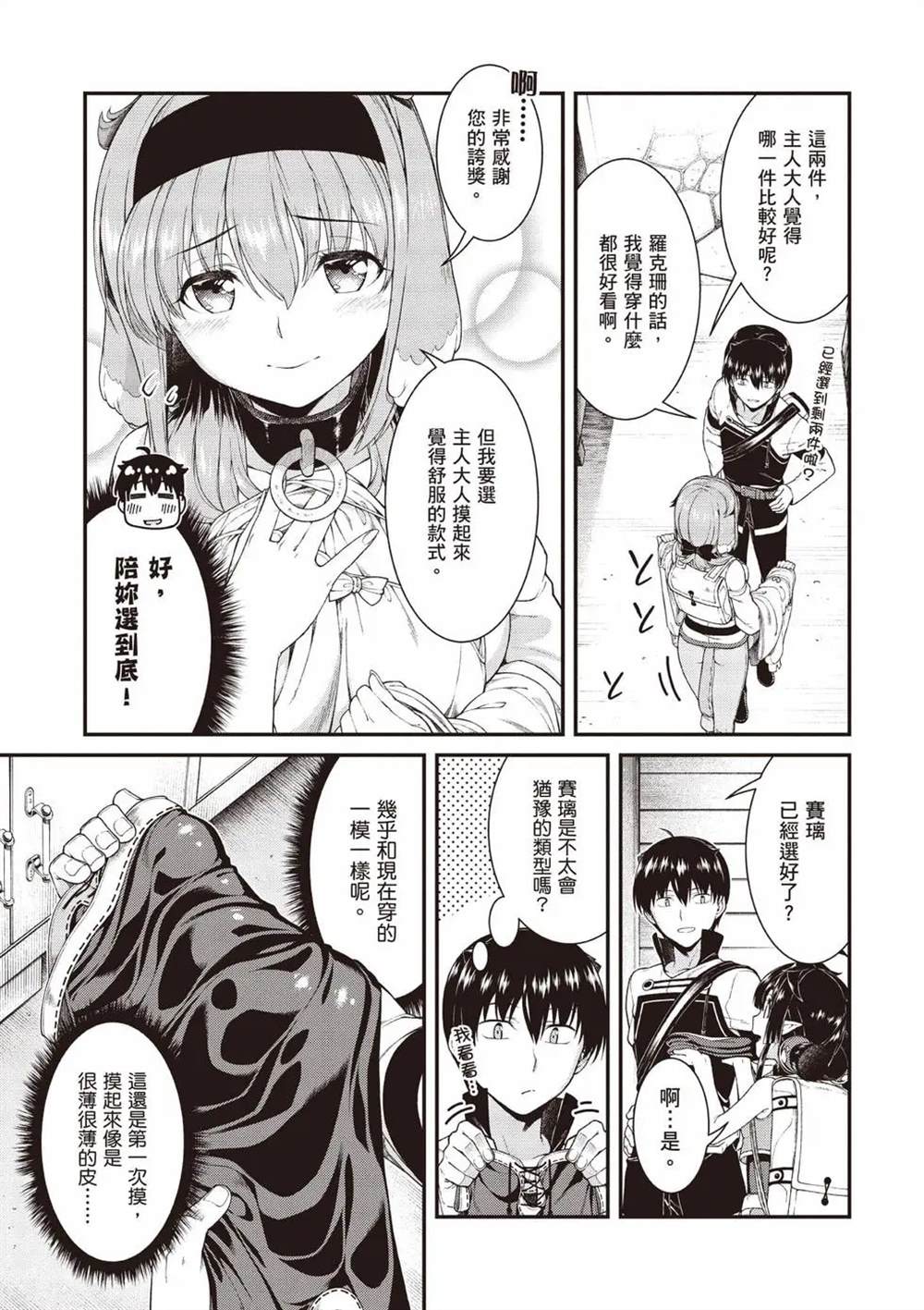 第72页