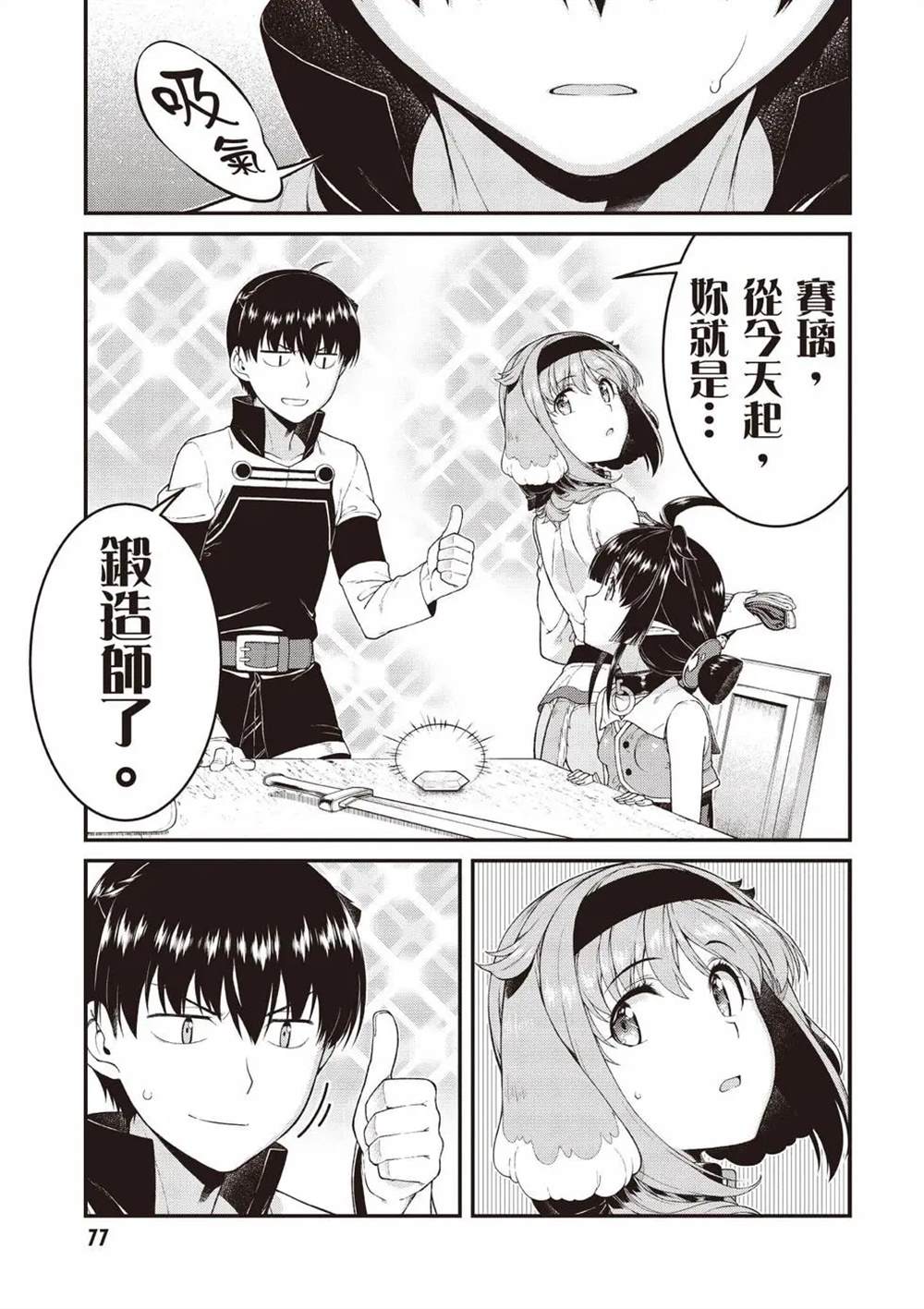 第78页
