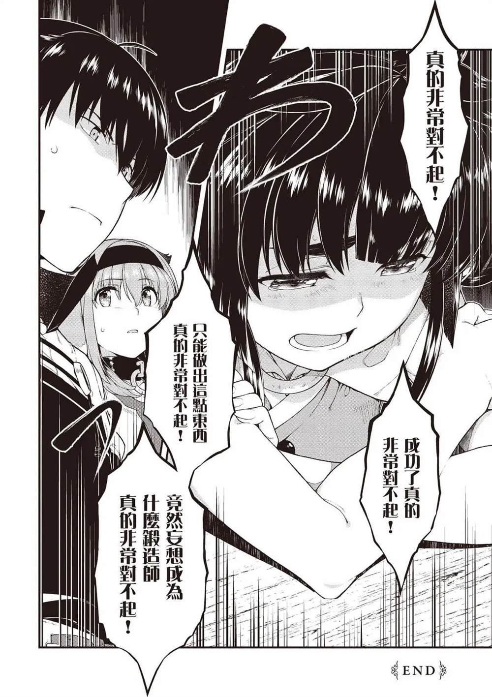 第87页