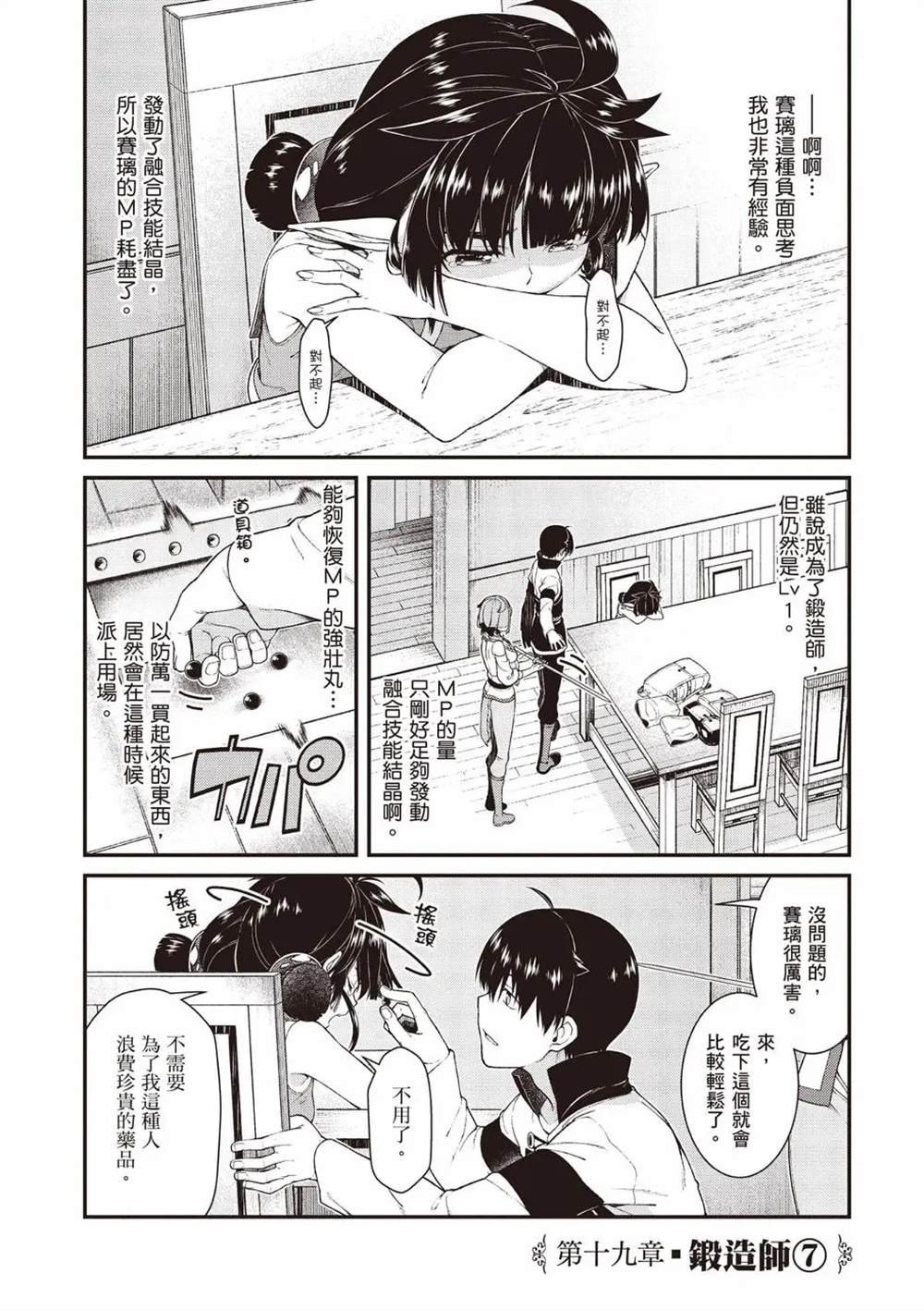 第88页