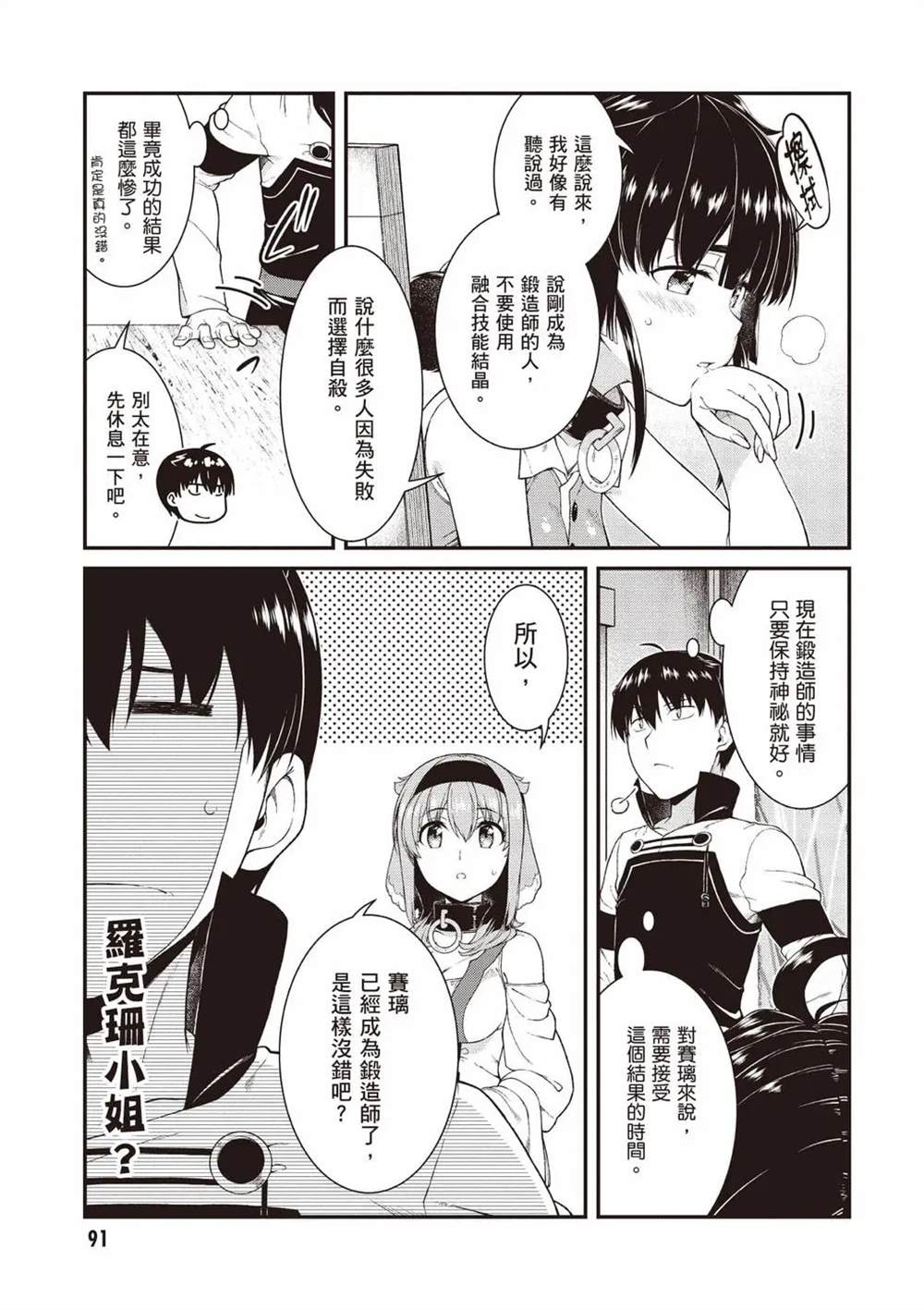 第92页