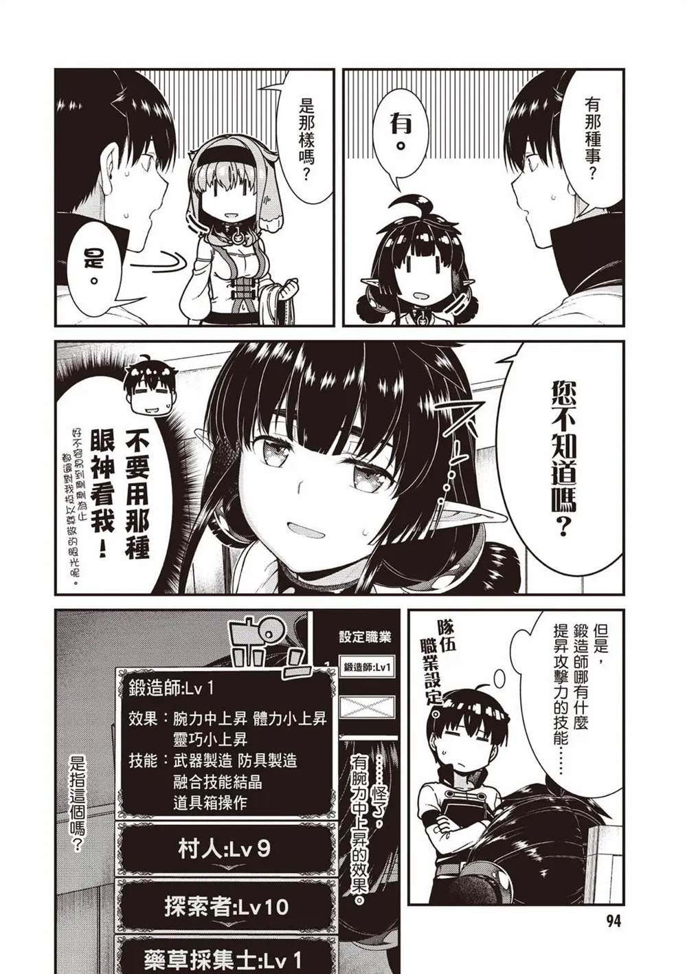 第95页