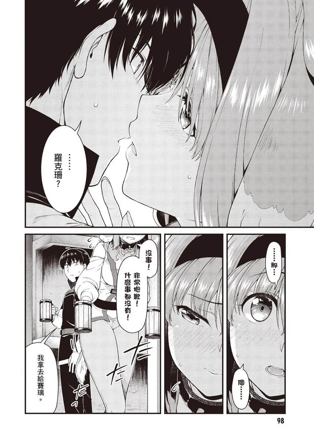 第99页