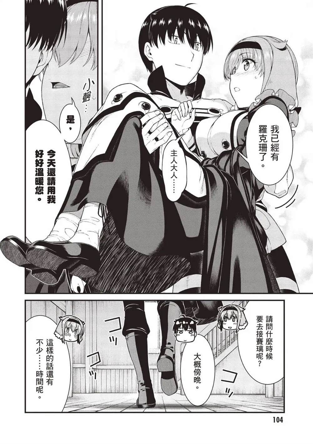 第105页