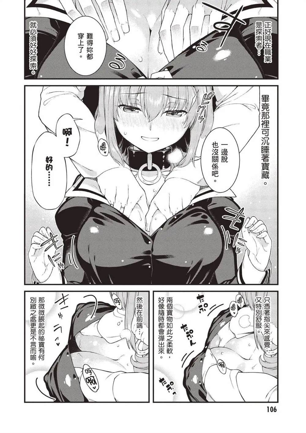 第107页