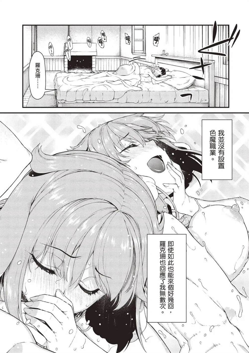 第115页