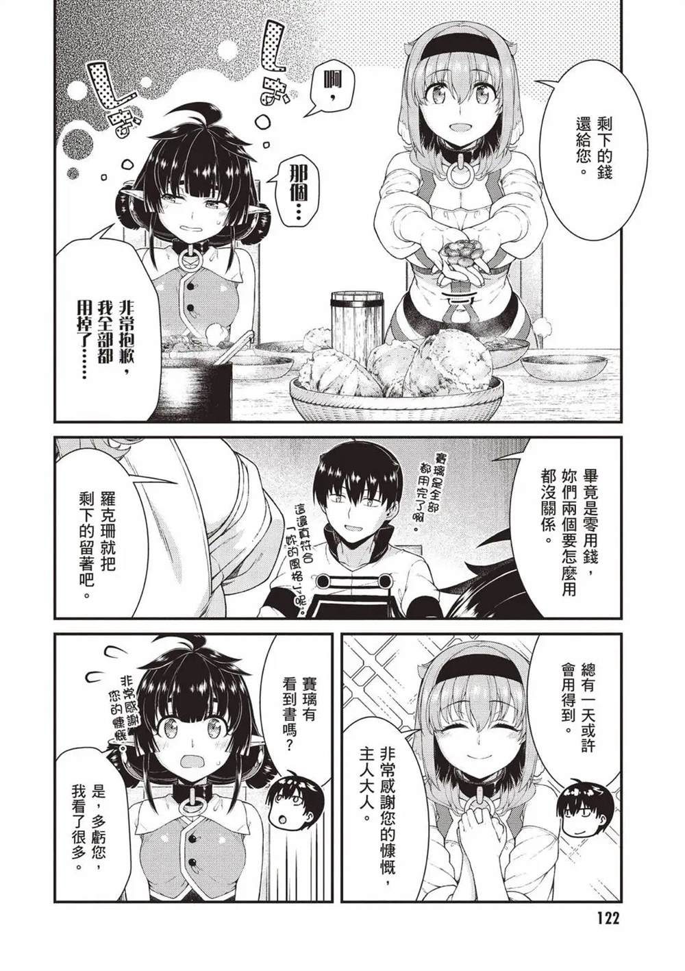 第123页