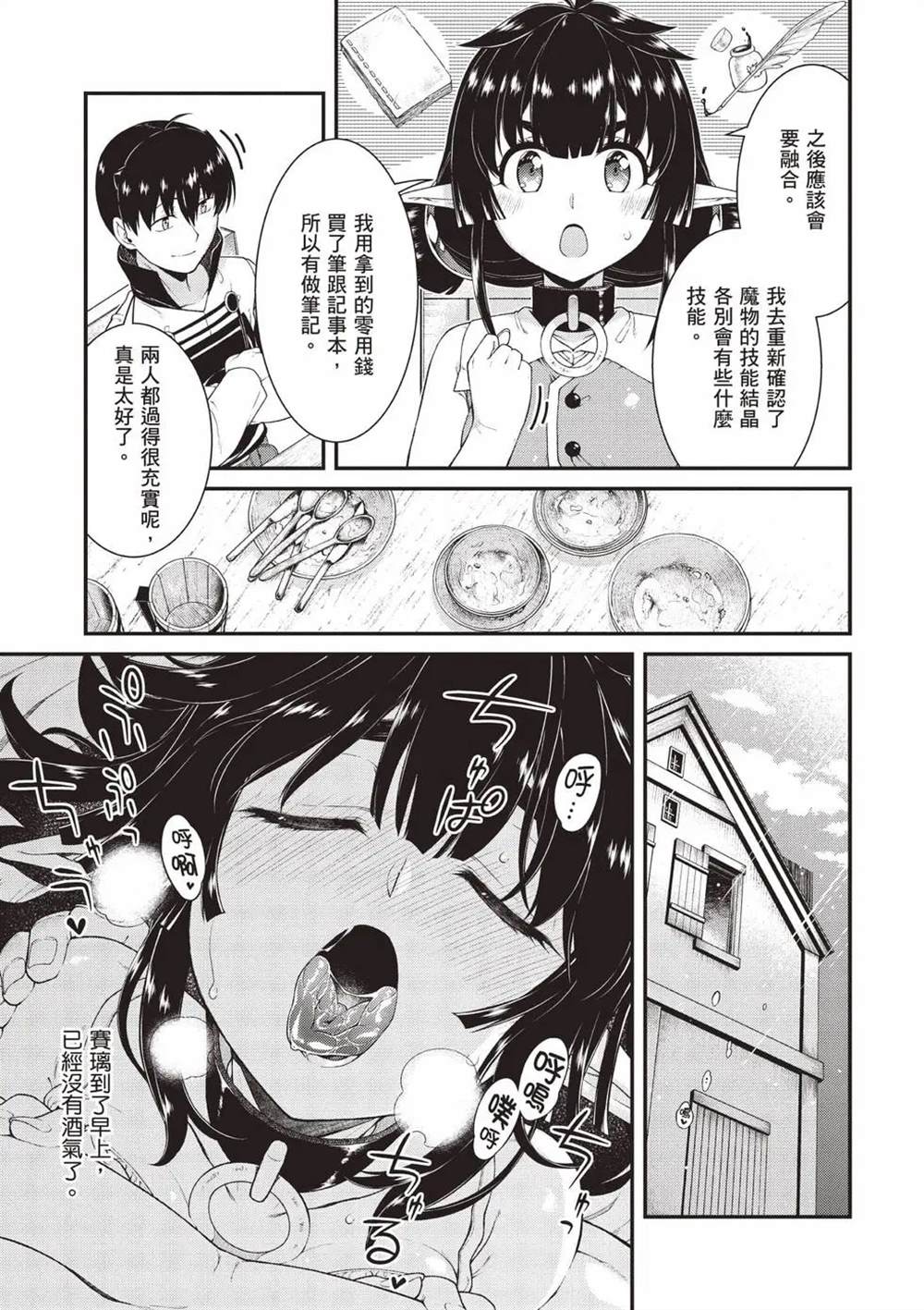 第124页