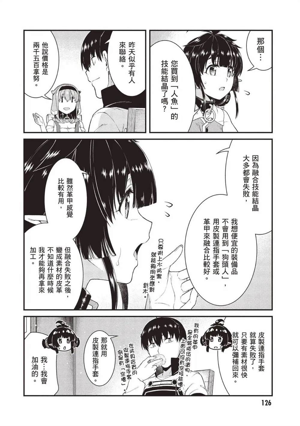 第127页