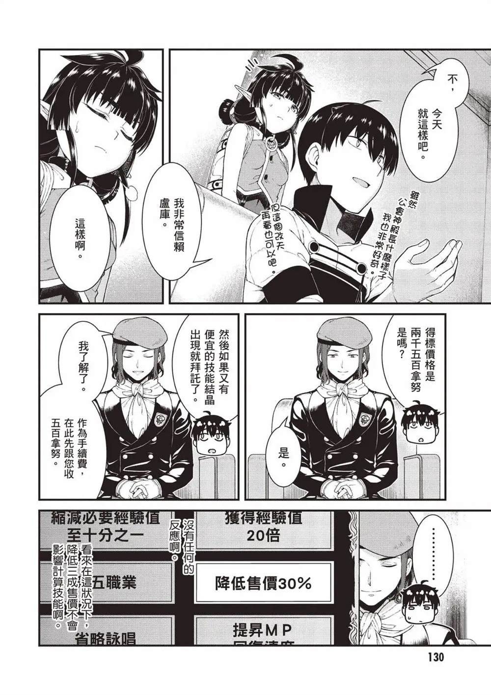 第131页