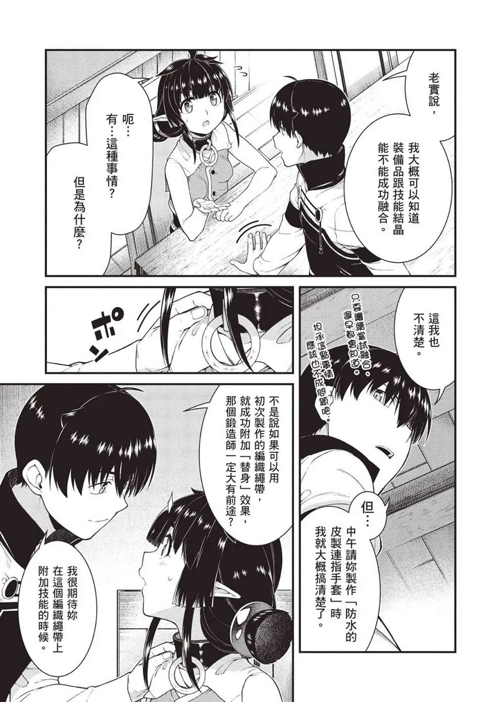 第144页