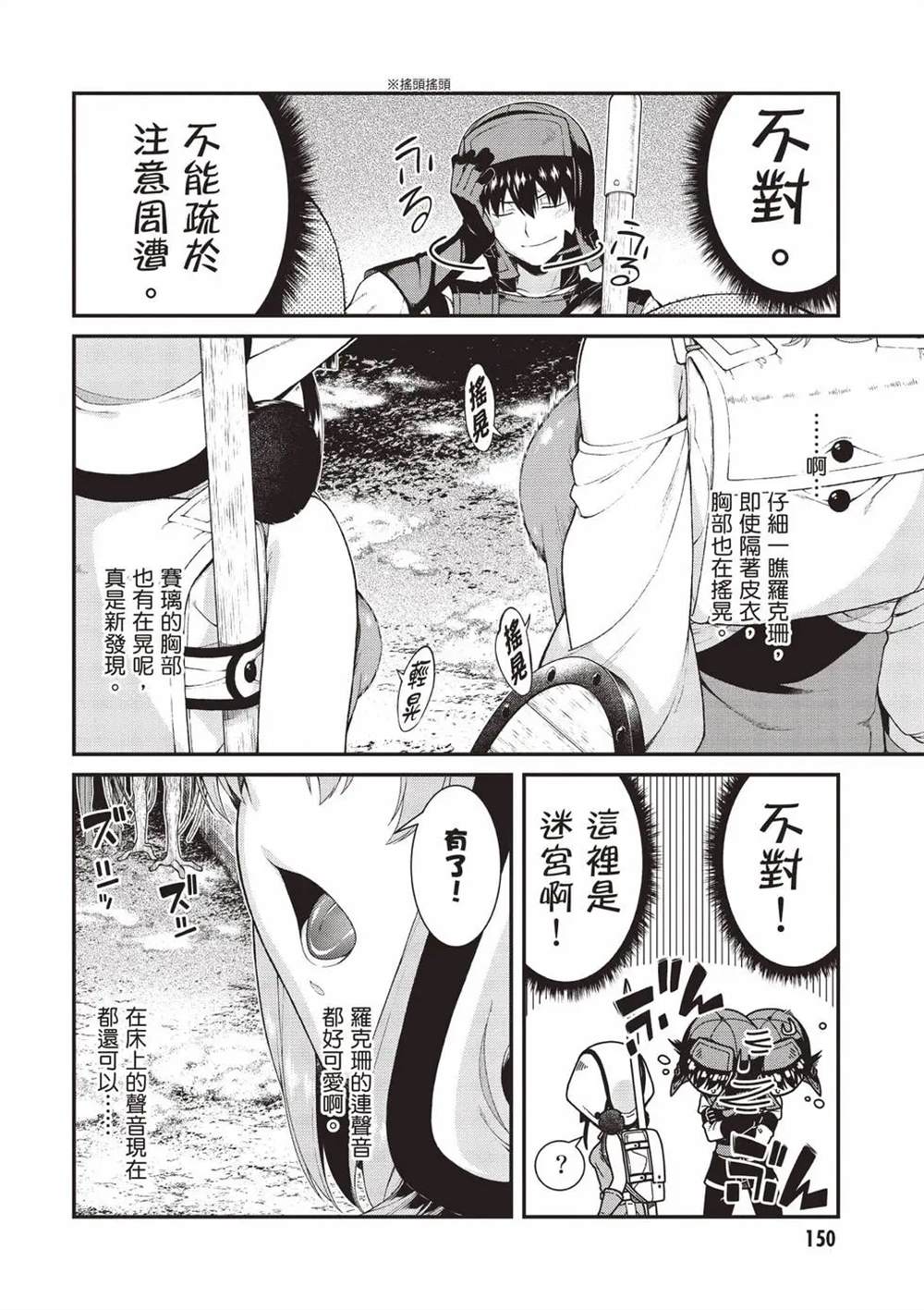 第151页