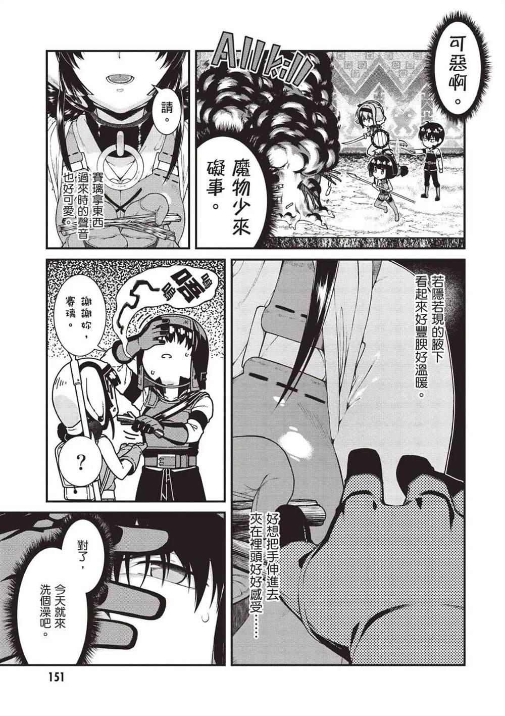 第152页