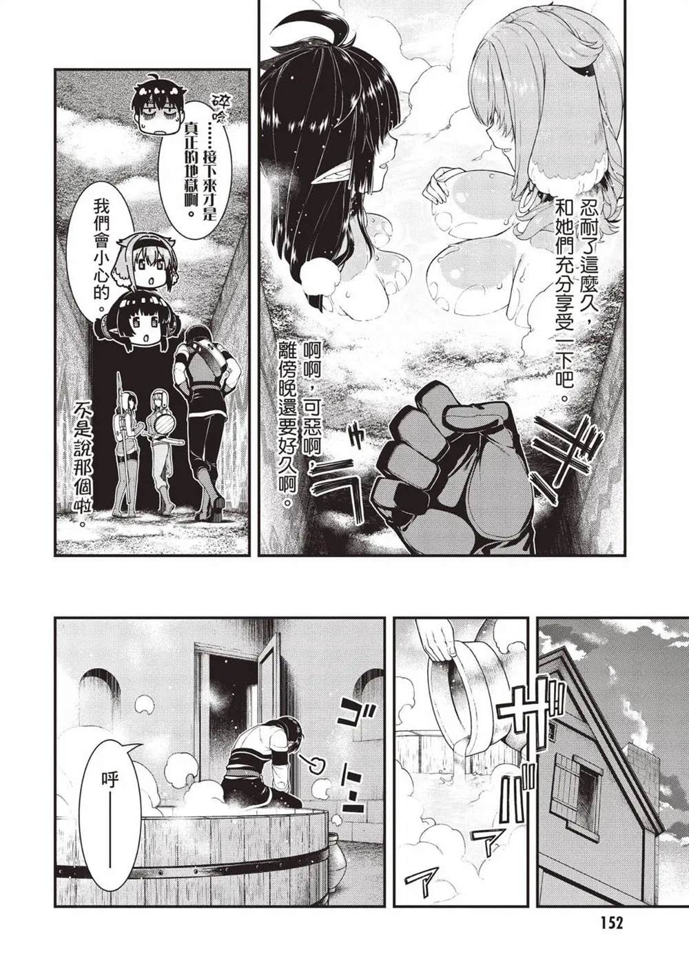 第153页