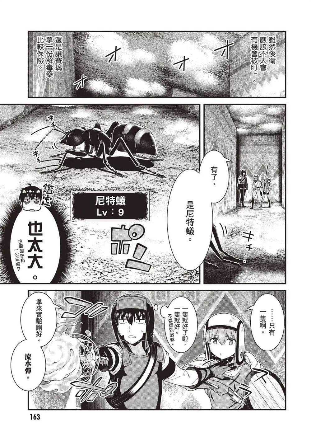 第164页