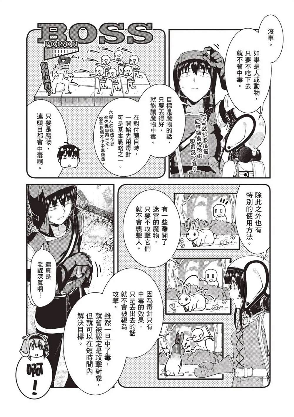 第166页