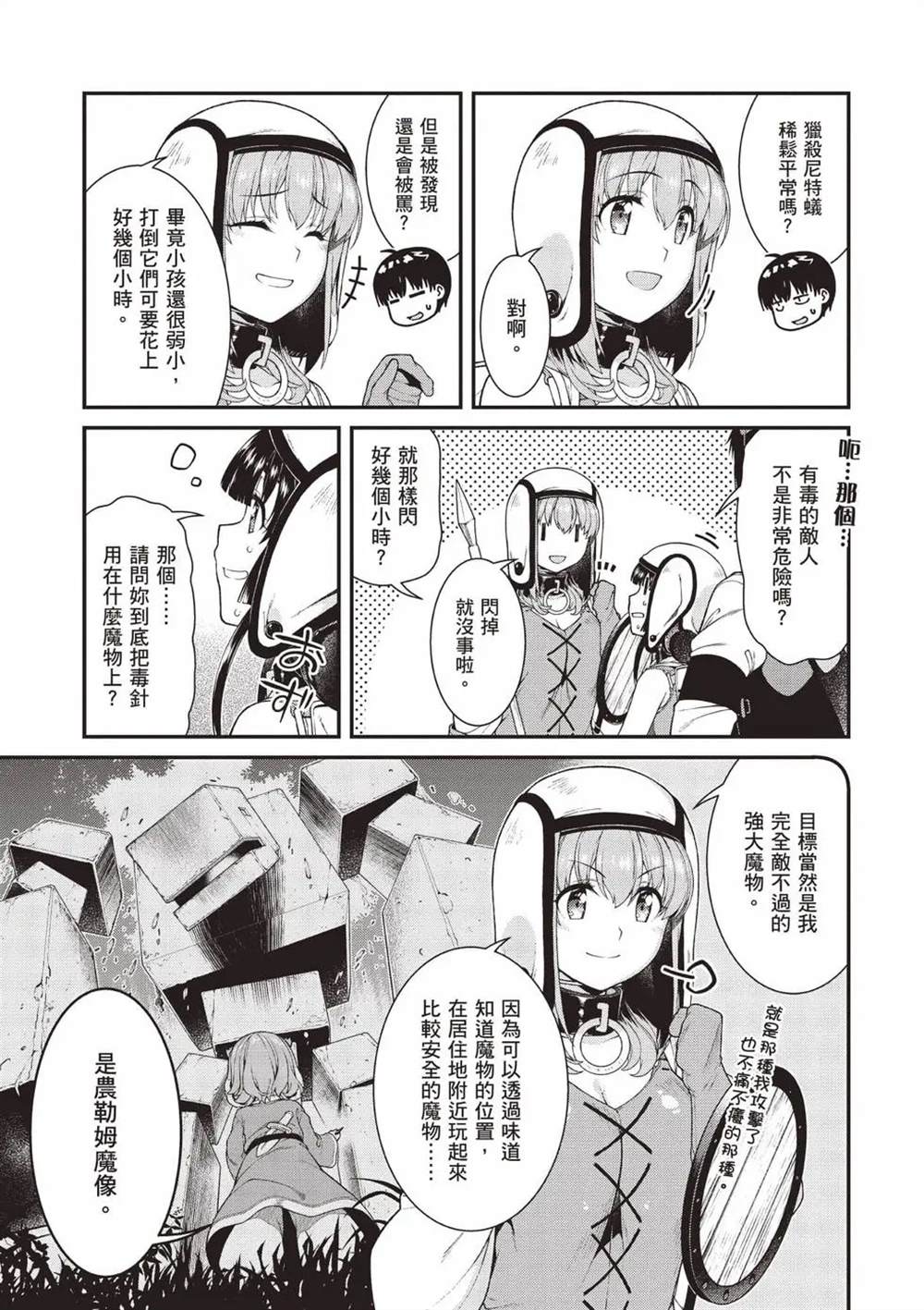 第168页
