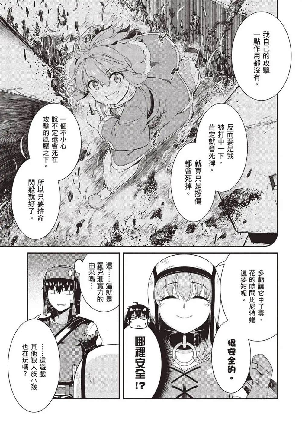 第170页