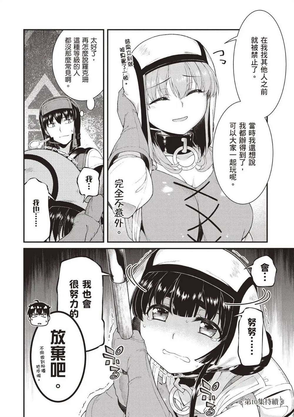 第171页