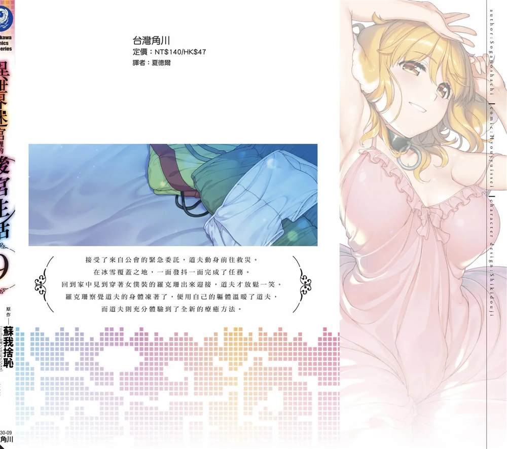 第174页