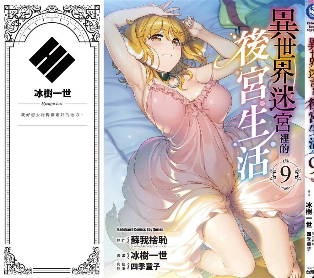 第175页