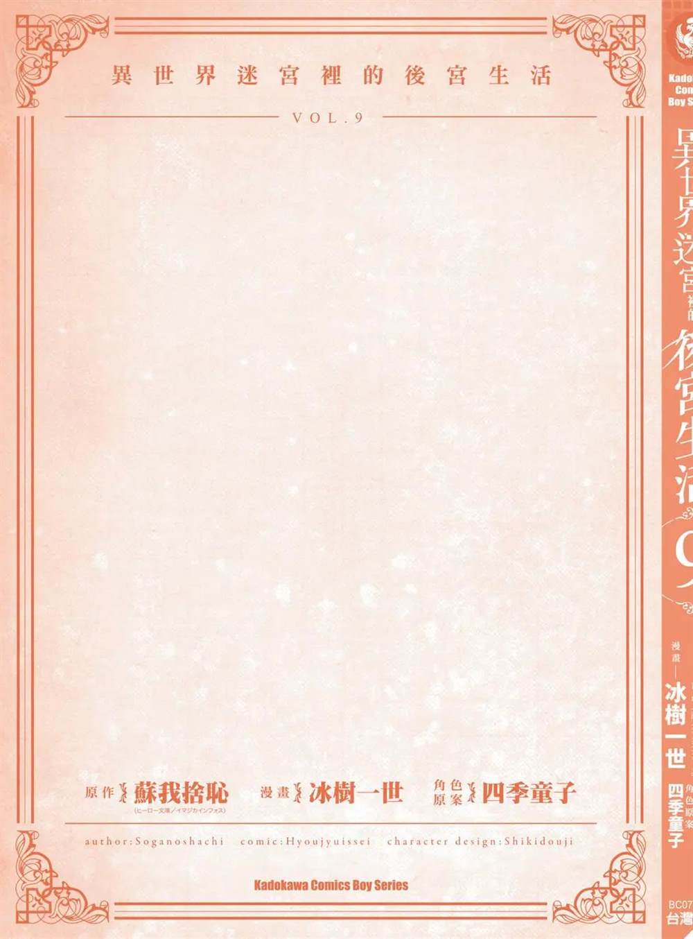 第177页
