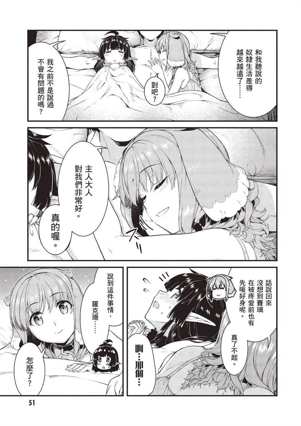 第52页