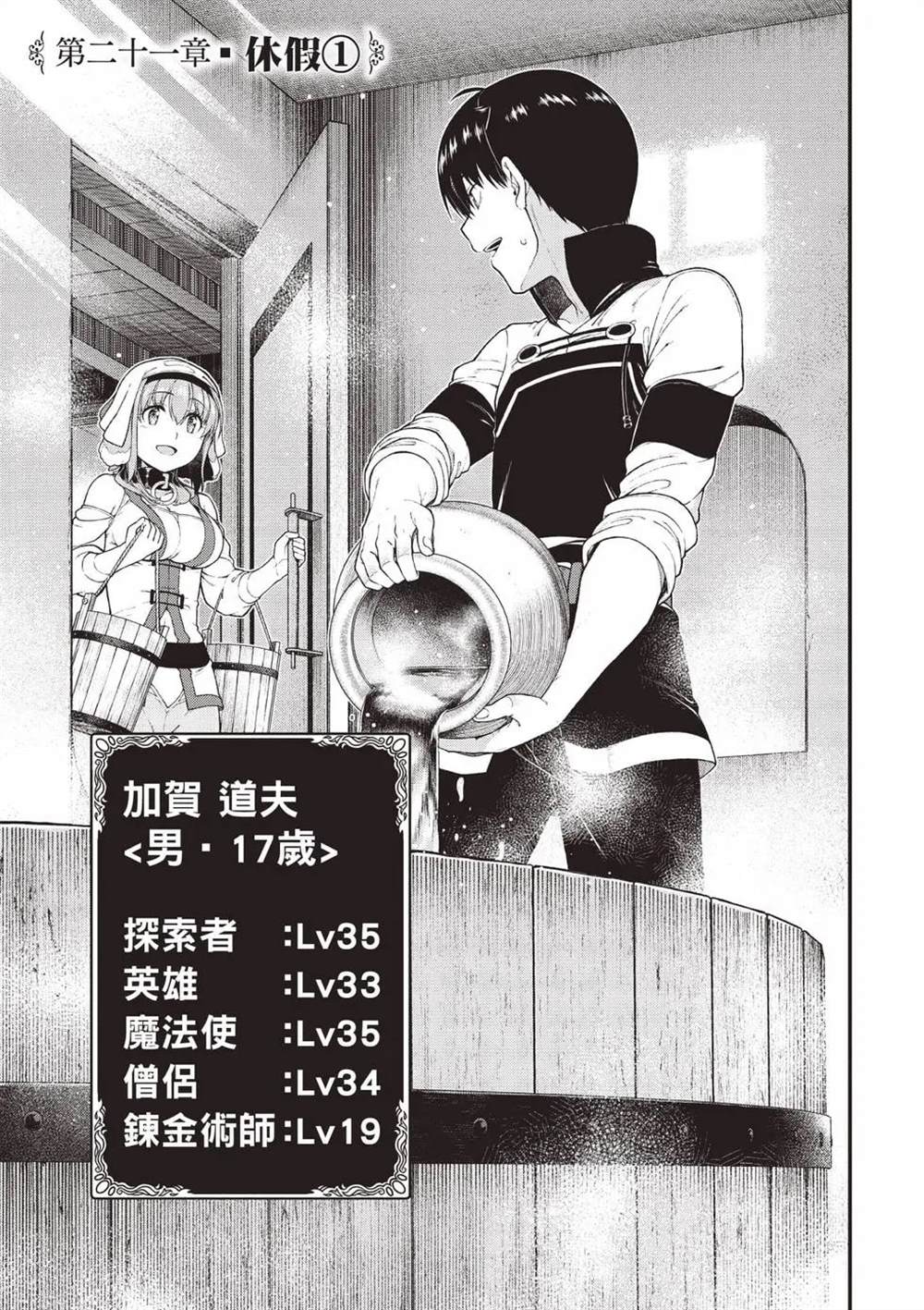 第62页