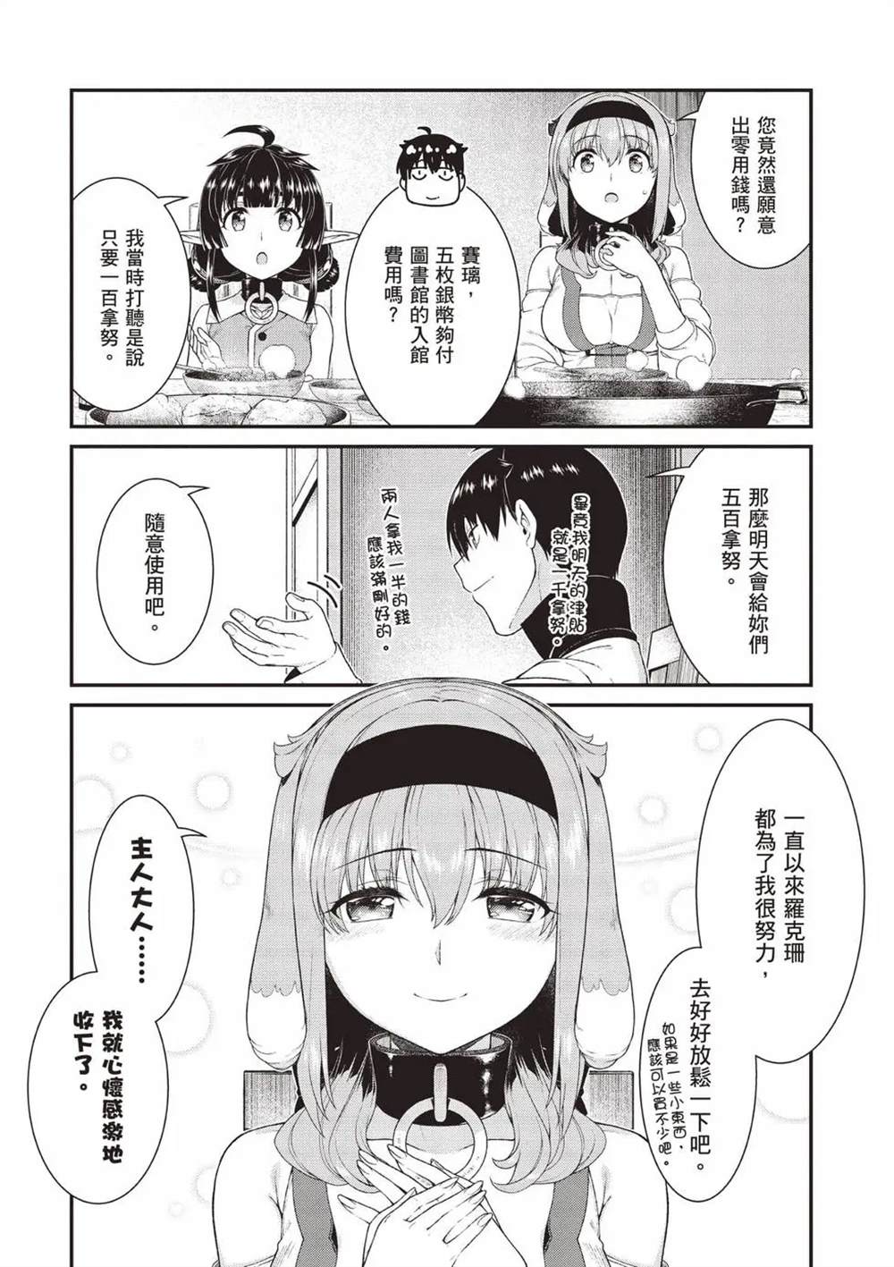第69页