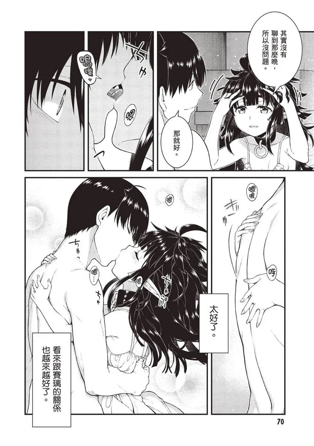 第71页