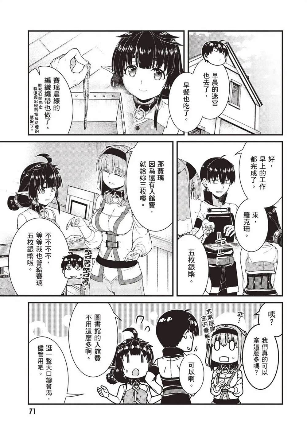 第72页