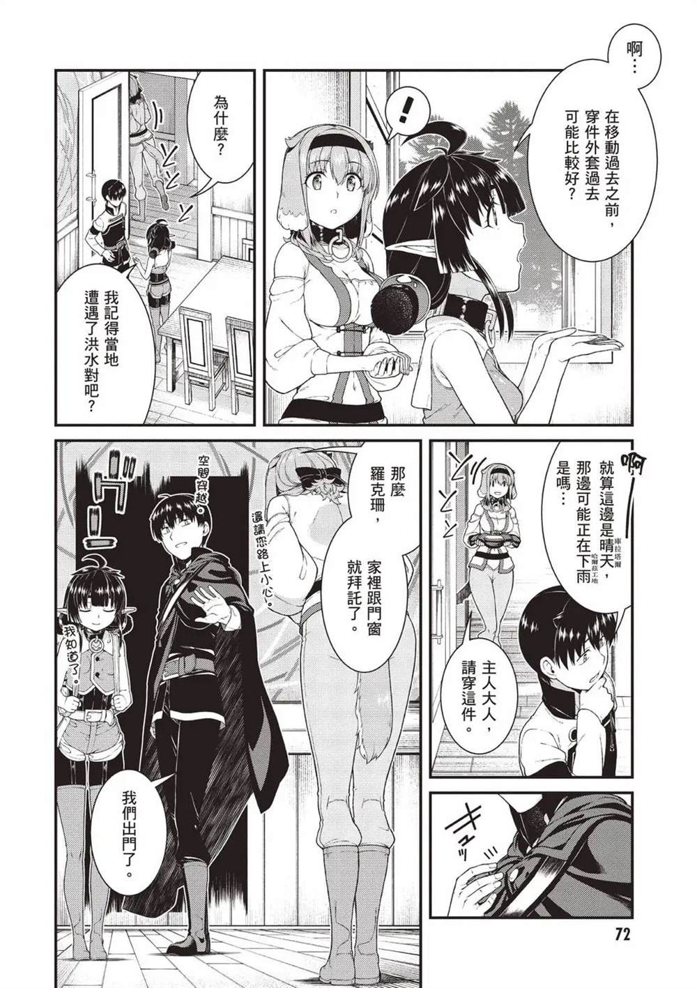 第73页