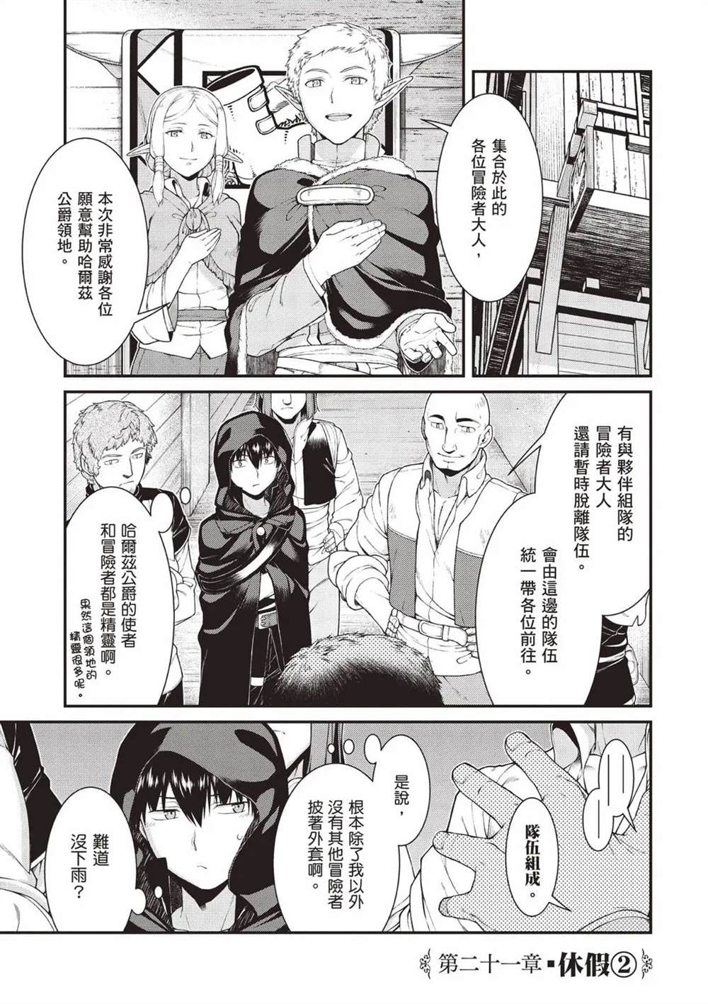 第76页