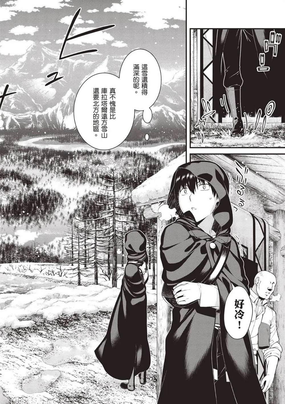 第77页
