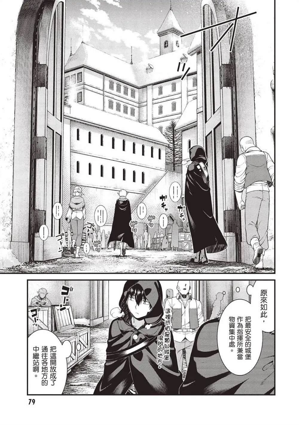 第80页