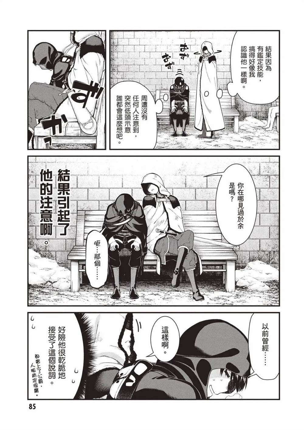 第86页