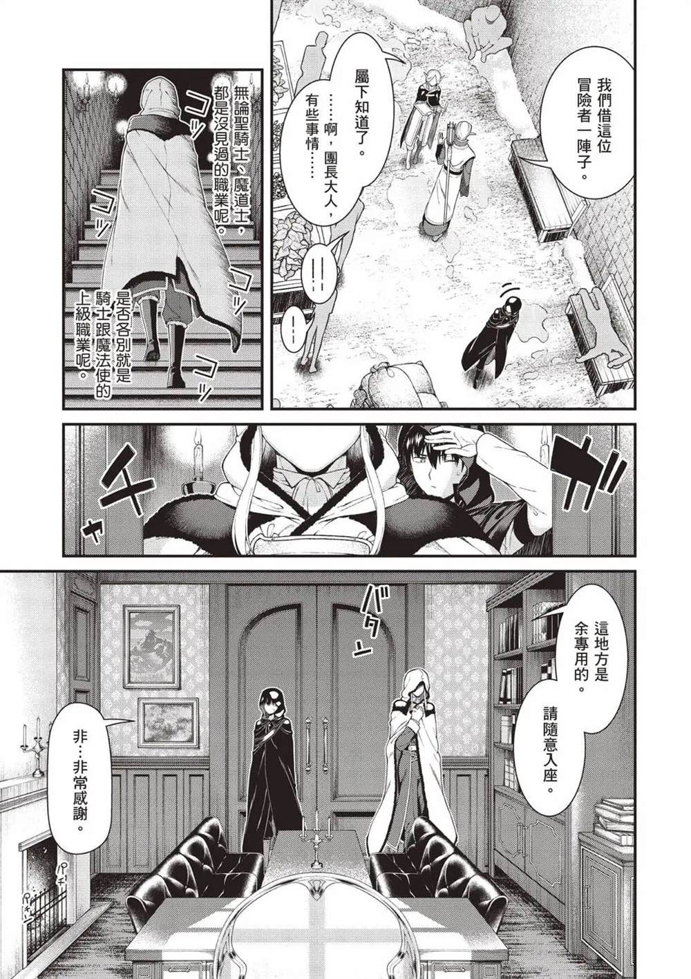 第88页