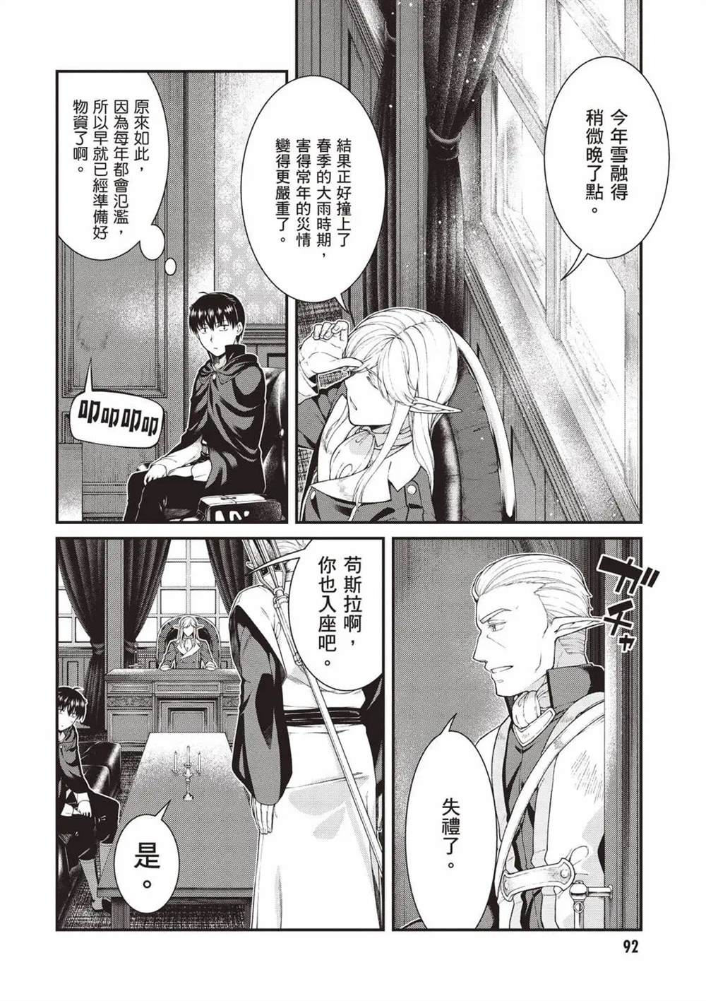 第93页