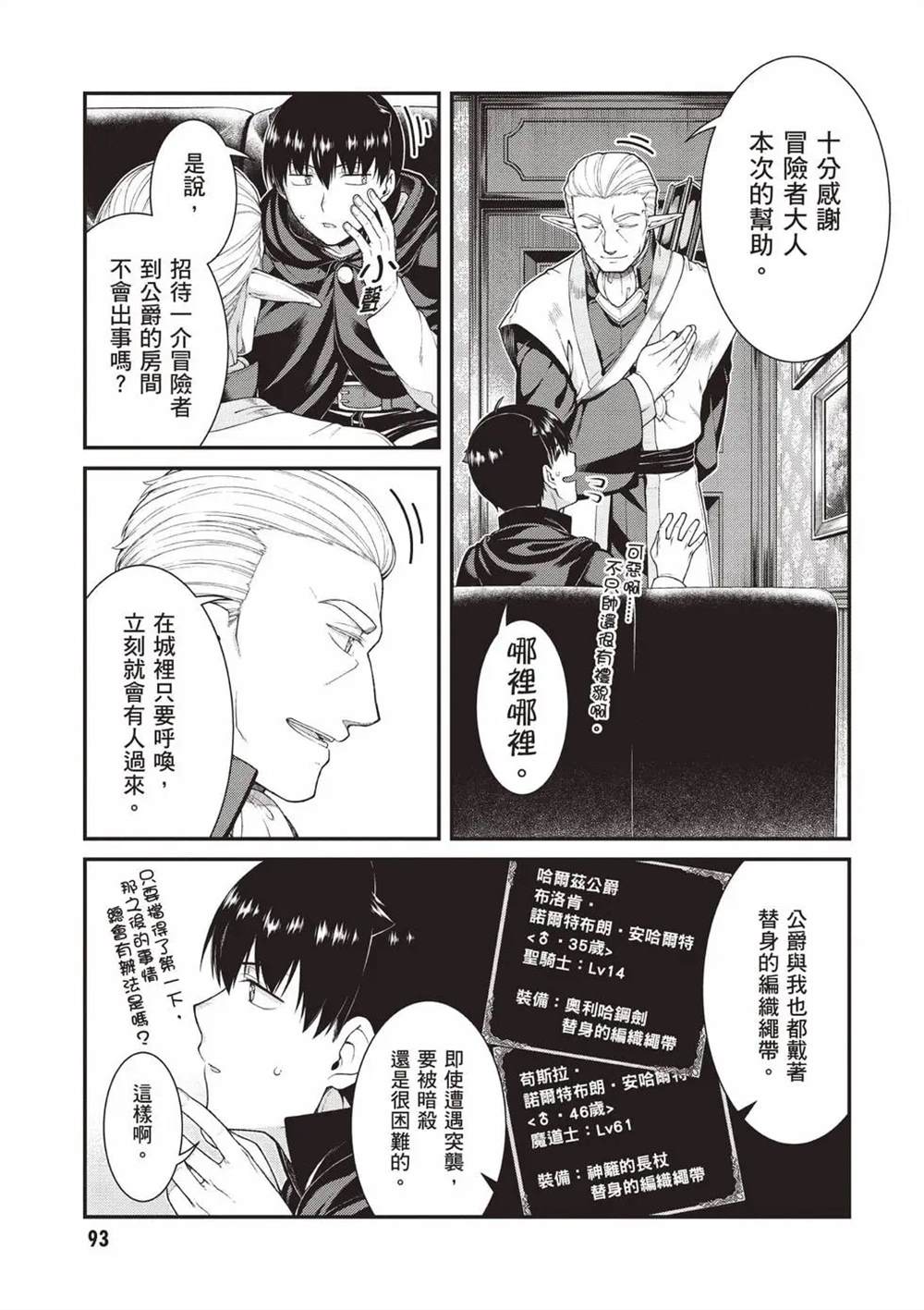 第94页