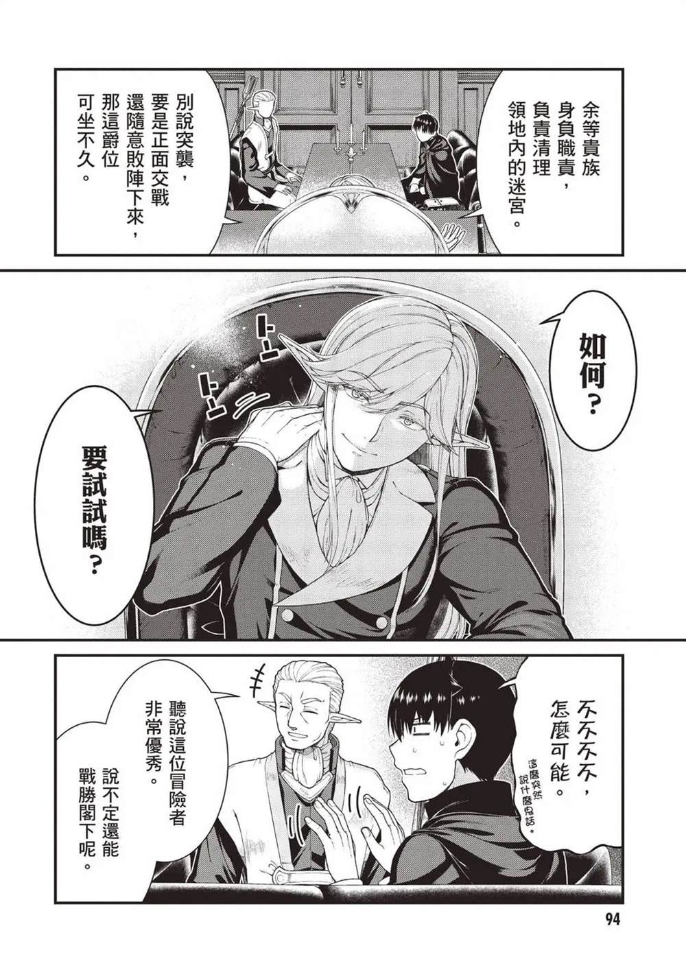 第95页