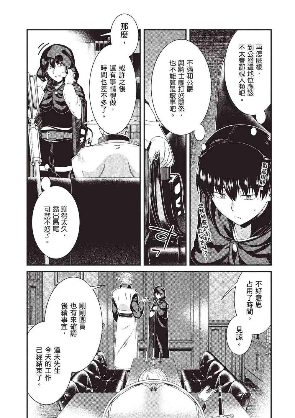第98页