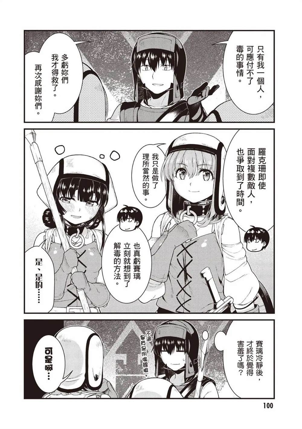 第101页